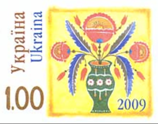 Ukraine Stamp Featuring Artwork by Maria Primachenko